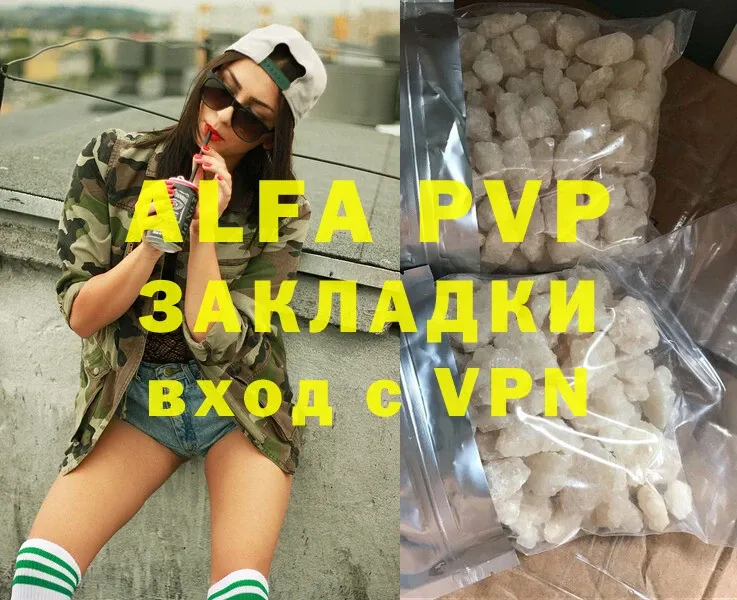 Alpha-PVP СК КРИС Дубовка