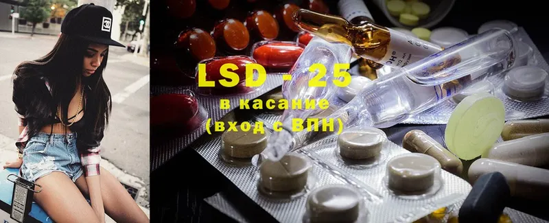 LSD-25 экстази кислота  закладка  Дубовка 