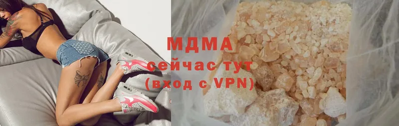 как найти   Дубовка  MDMA кристаллы 